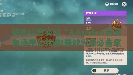 以岭药业股份股票,以岭药业股价走势