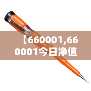 辅助最新信息“讯奇麻将有没有挂(必备神器)”其实真的确实有挂