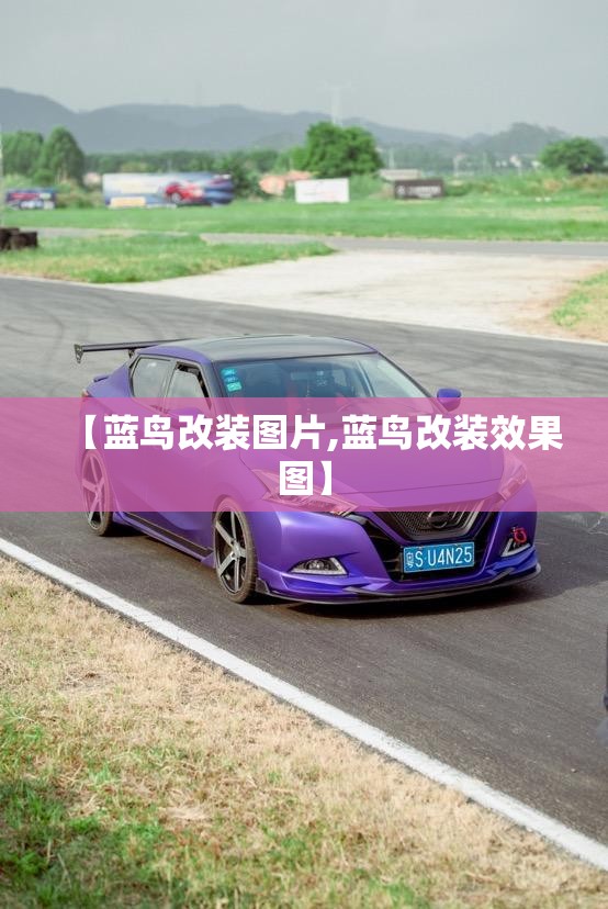 10.2立方大容积 256公里长续航 这款纯电动物流车还有这些亮点