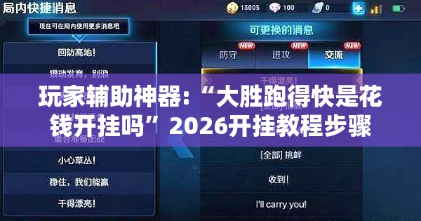 辅助科普实测“AApoker有没有透视公共牌!最新火爆必备系统