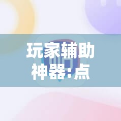 信阳二手房出售信息/5万元一楼带小院出售
