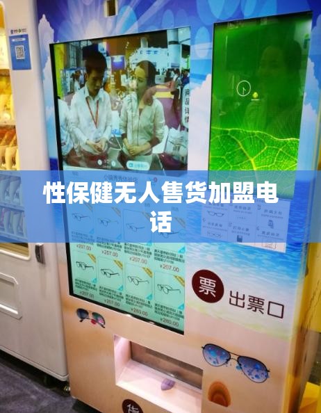 科普一下067互娱挂能开挂嘛”辅助透视教程