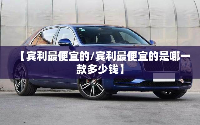 科普一下开心联盟开挂神器”2026开挂教程步骤