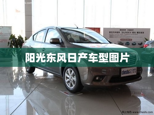 阿特兹最新款落地价最低多少钱？