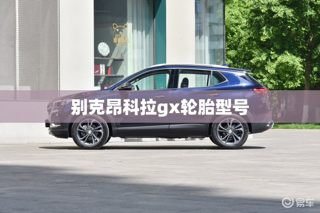 密山市/密山市邮政编码