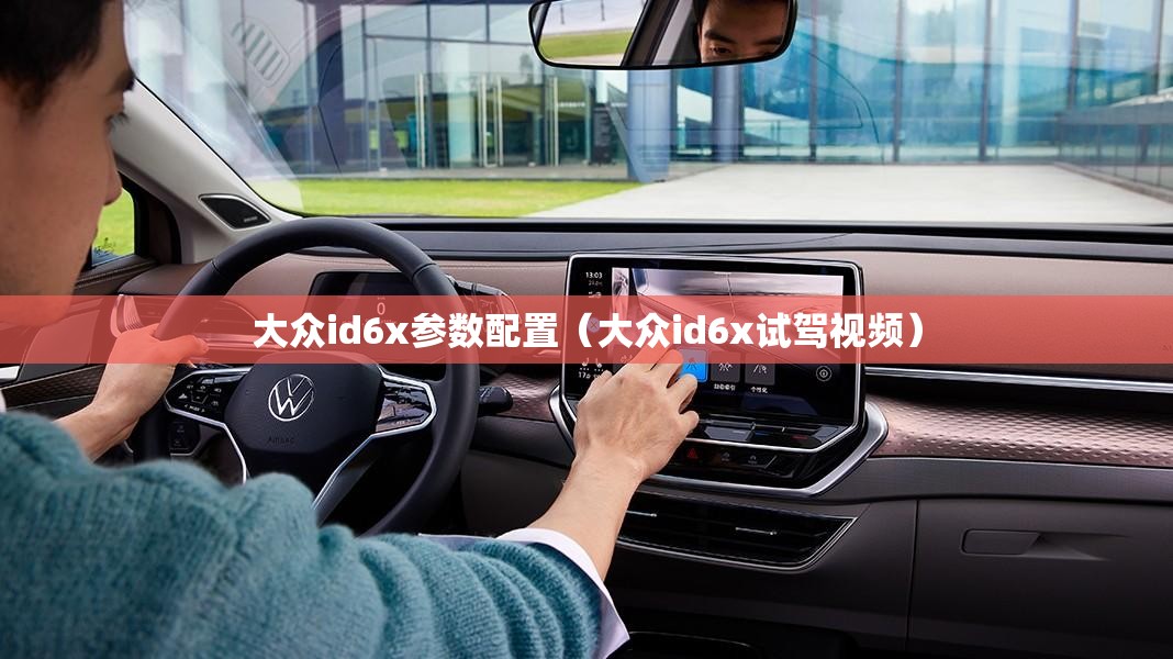 阿特兹最新款落地价最低多少钱？