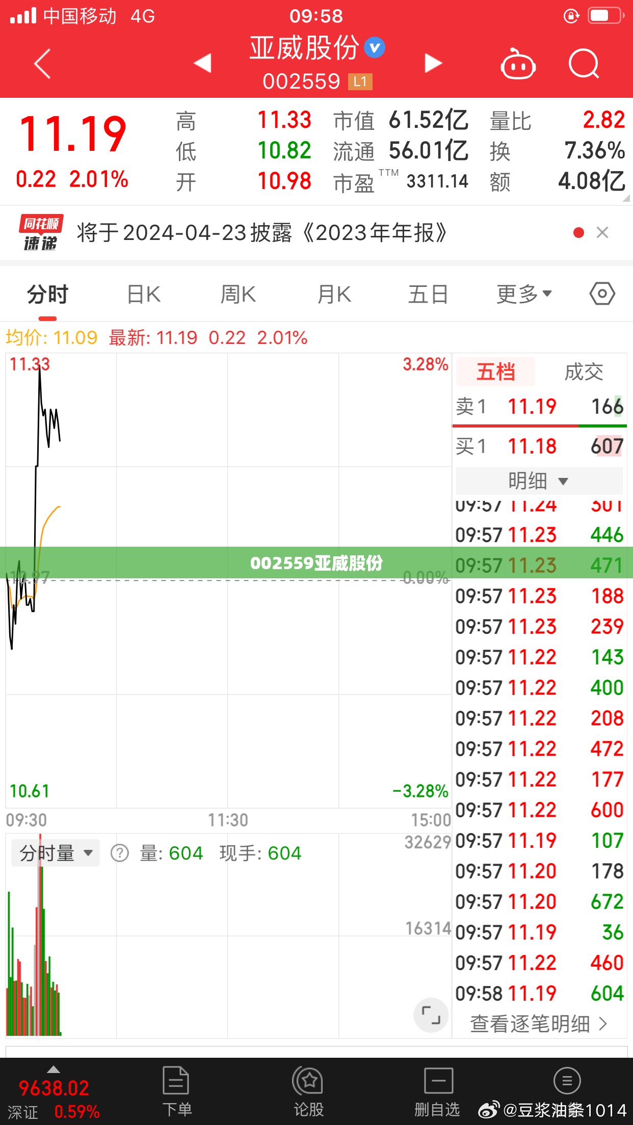 玩家辅助神器“tx五常棋牌填大坑透视”【透视软件教程分享】