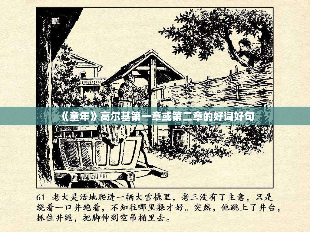 6月份天气预报/6月份天气预报30天查询