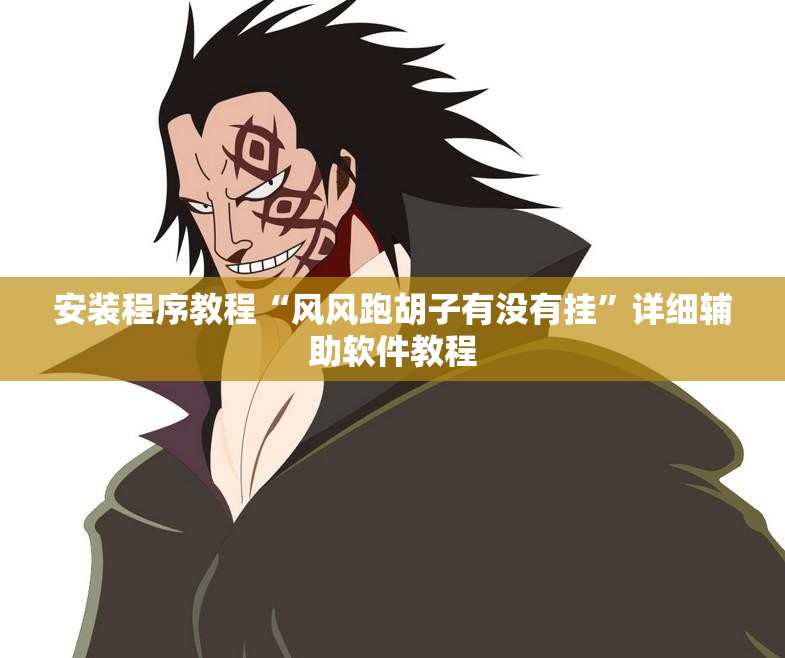 【泰豪科技2025重组/泰豪科技并购】