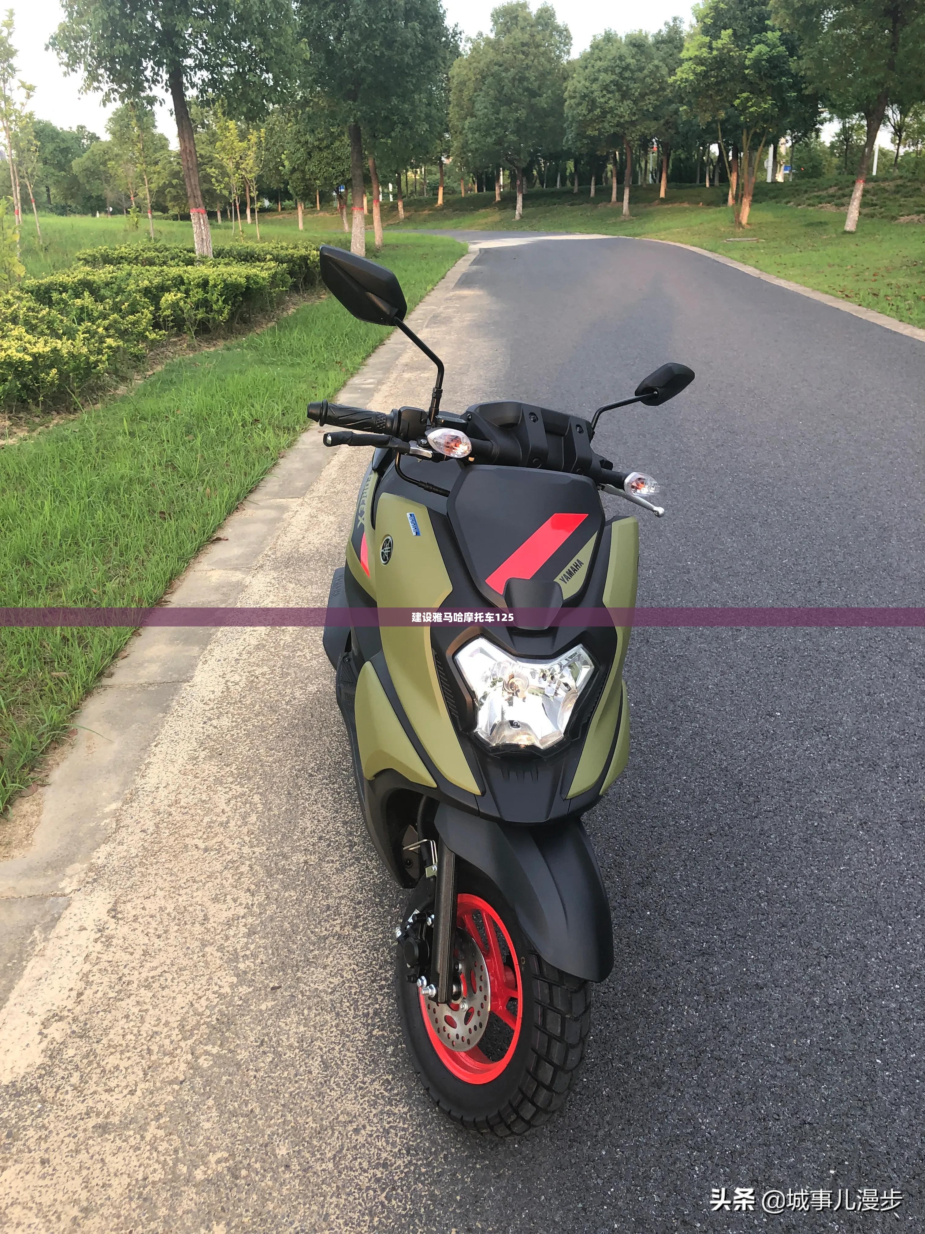 【建设雅马哈摩托车125/建设雅马哈摩托车销售网点】 【建设雅马哈摩托车125/建设雅马哈摩托车销售网点】