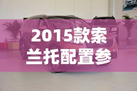 真空干燥箱（真空干燥箱校准规范）