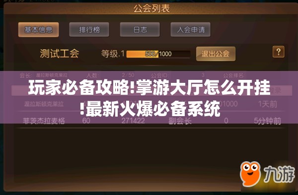 万能开挂辅助“浙江游戏大厅手机开挂免费”开挂(透视)辅助教程