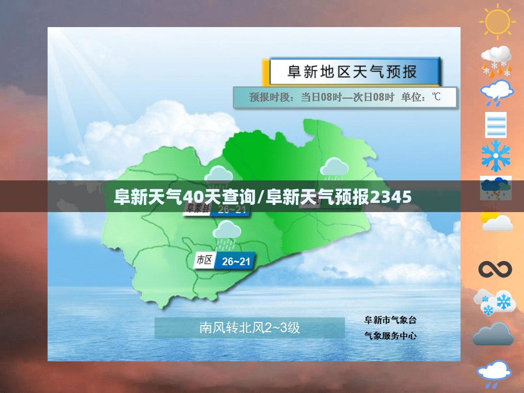 辅助科普实测“好运同桌有挂吗”最新辅助详细教程