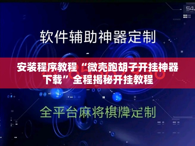 竹镇拆迁计划