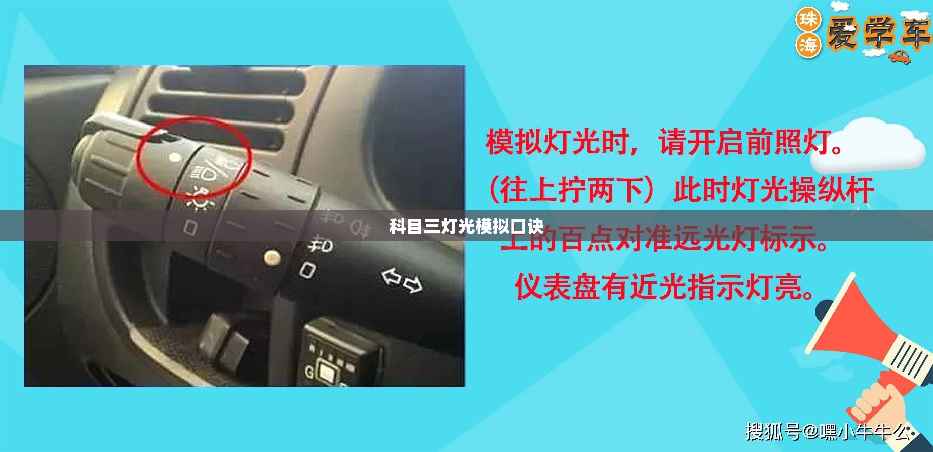 辅助科普实测“好运同桌有挂吗”最新辅助详细教程