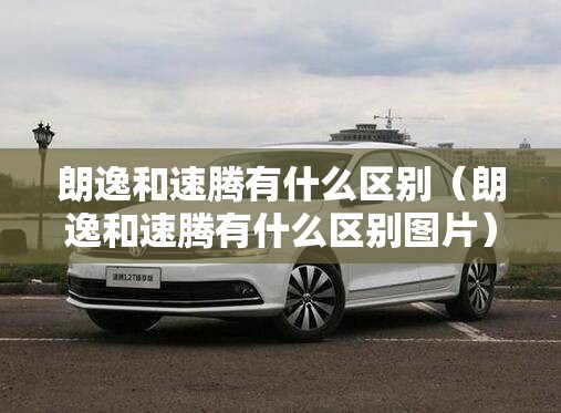 【红旗车钥匙丢了配一把多少钱/红旗车钥匙换电池多少钱】