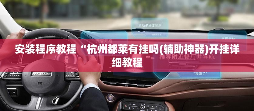竹镇拆迁计划