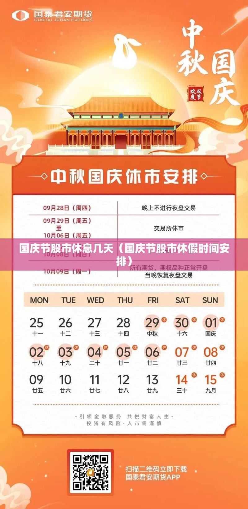科普一下同城花牌有挂吗”【透视软件教程分享】