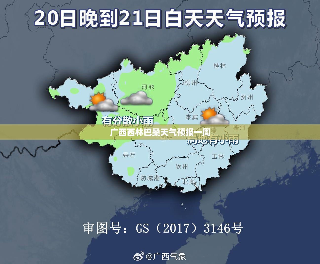 科普一下闲逸斗地主亲友圈试用挂”透视开挂辅助教程
