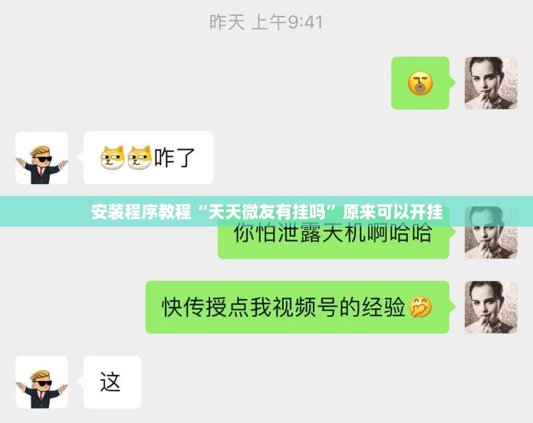 科普一下闲逸斗地主亲友圈试用挂”透视开挂辅助教程