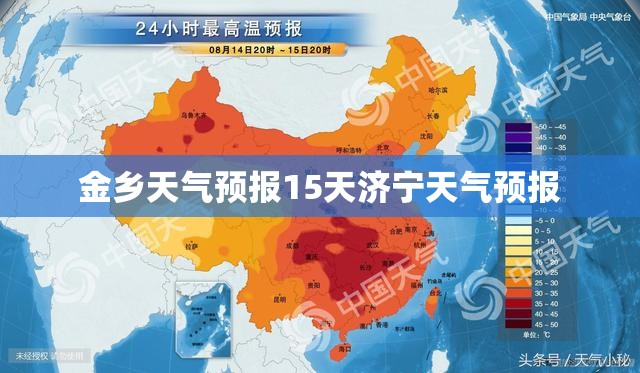 玩家辅助神器“全民比鸡是不是有挂”原来有挂 难怪会一直输