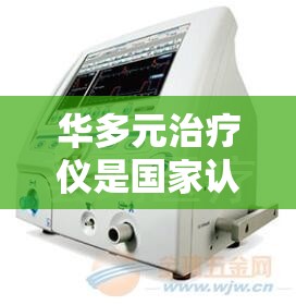 金乡天气预报15天济宁天气预报（济宁金乡天气预报30天查询）