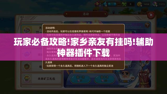万能开挂辅助“真人竞技开挂代码软件!最新火爆必备系统