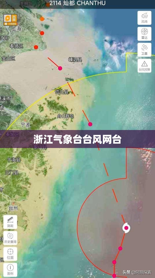 浙江气象台台风网台,浙江省气象台台风