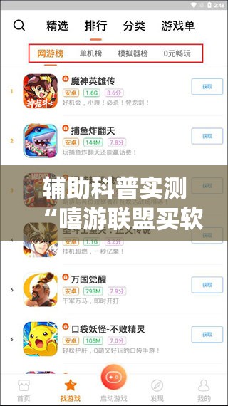 金乡天气预报15天济宁天气预报（济宁金乡天气预报30天查询）