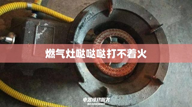 电厂煤灰用途