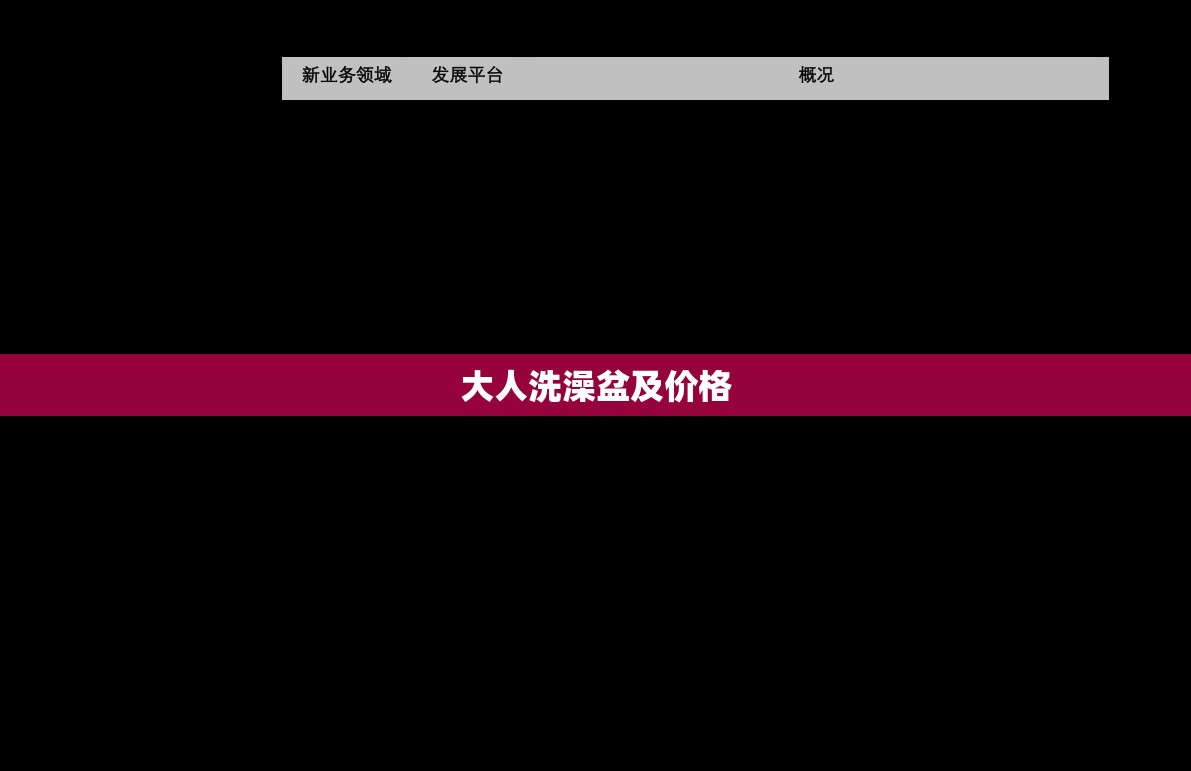 2024年3号台风,202123号台风
