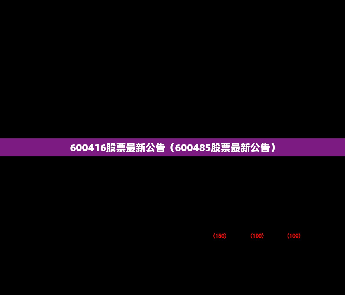 红色jeep牧马人（红色jeep牧马人手机壁纸）