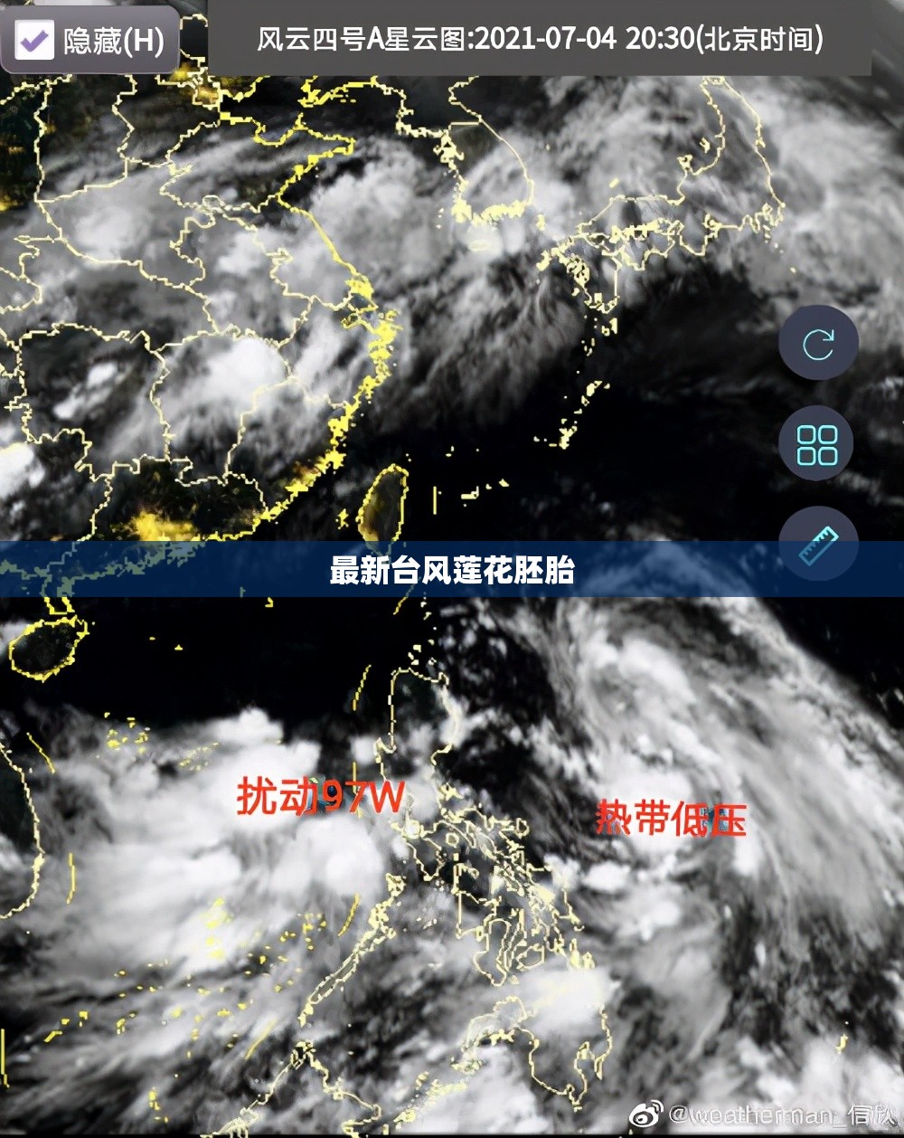 最新台风莲花胚胎,火红的萨日朗设为铃声