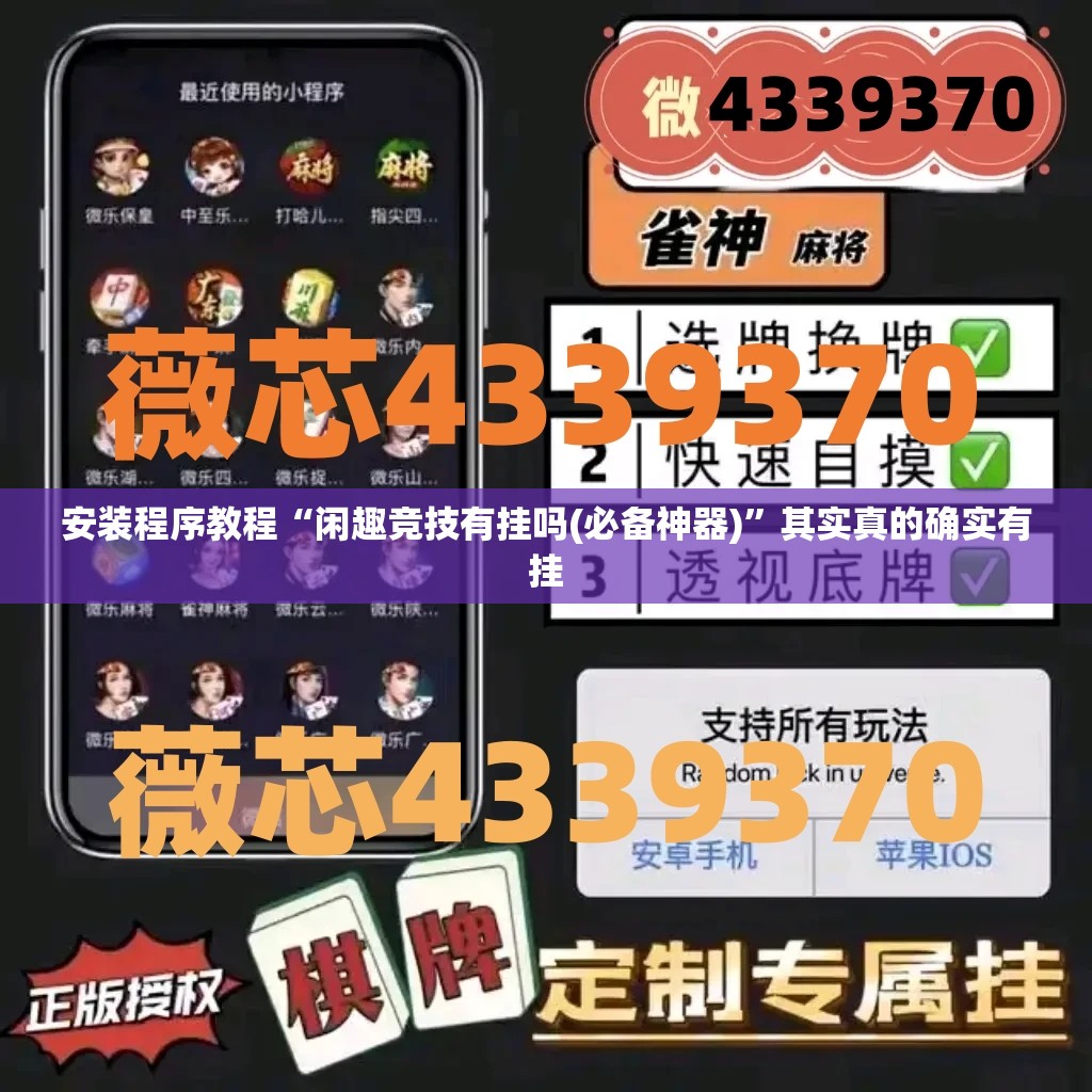科普一下观天气做计划开挂神器下载(辅助神器)开挂详细教程