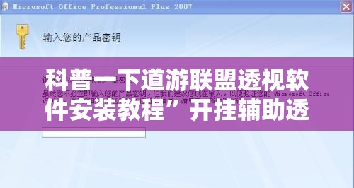 辅助科普实测“家乡亲友有挂吗”详细辅助软件教程