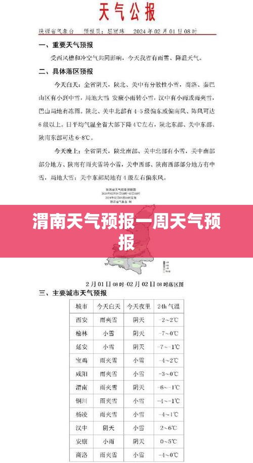 科普一下道游联盟透视软件安装教程”开挂辅助透视教程