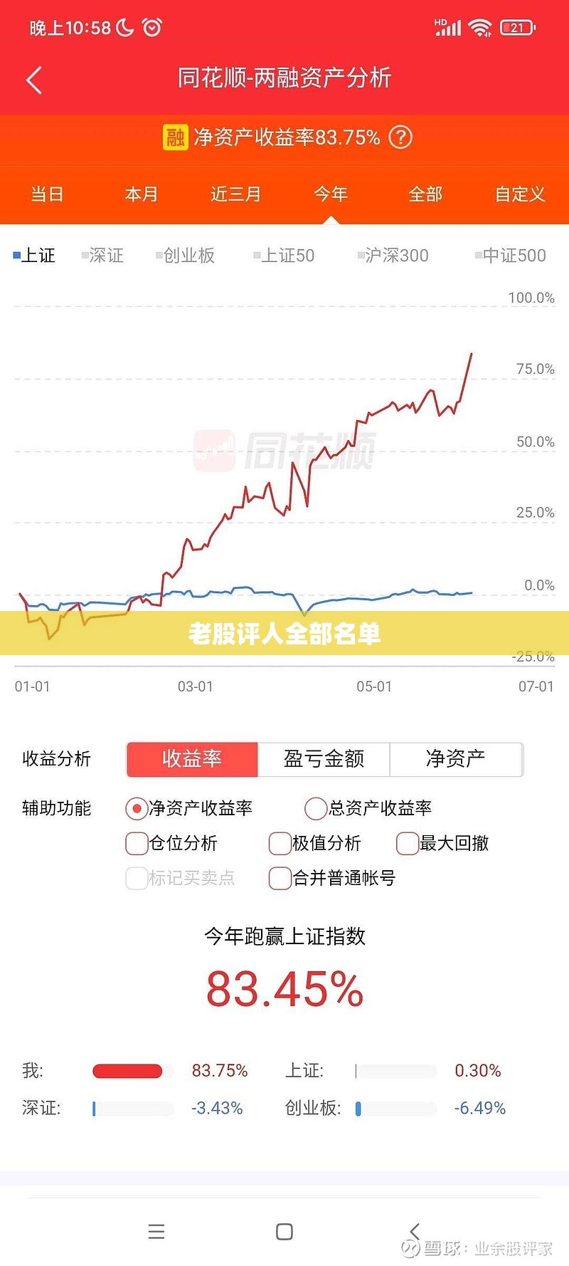 【2011世嘉报价,2011款世嘉质量怎么样】