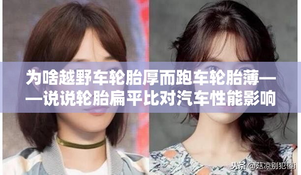 吉利帝豪EC7怠速不稳原因是什么