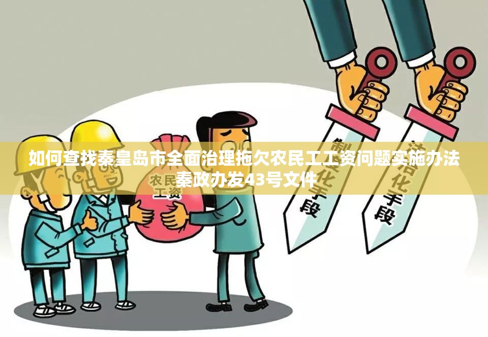 安装程序教程“皮皮湖南跑胡子开挂”原来有挂 难怪会一直输