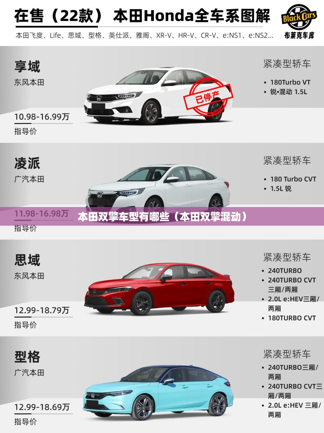 安装程序教程“壹起跑得快有挂吗”原来可以开挂