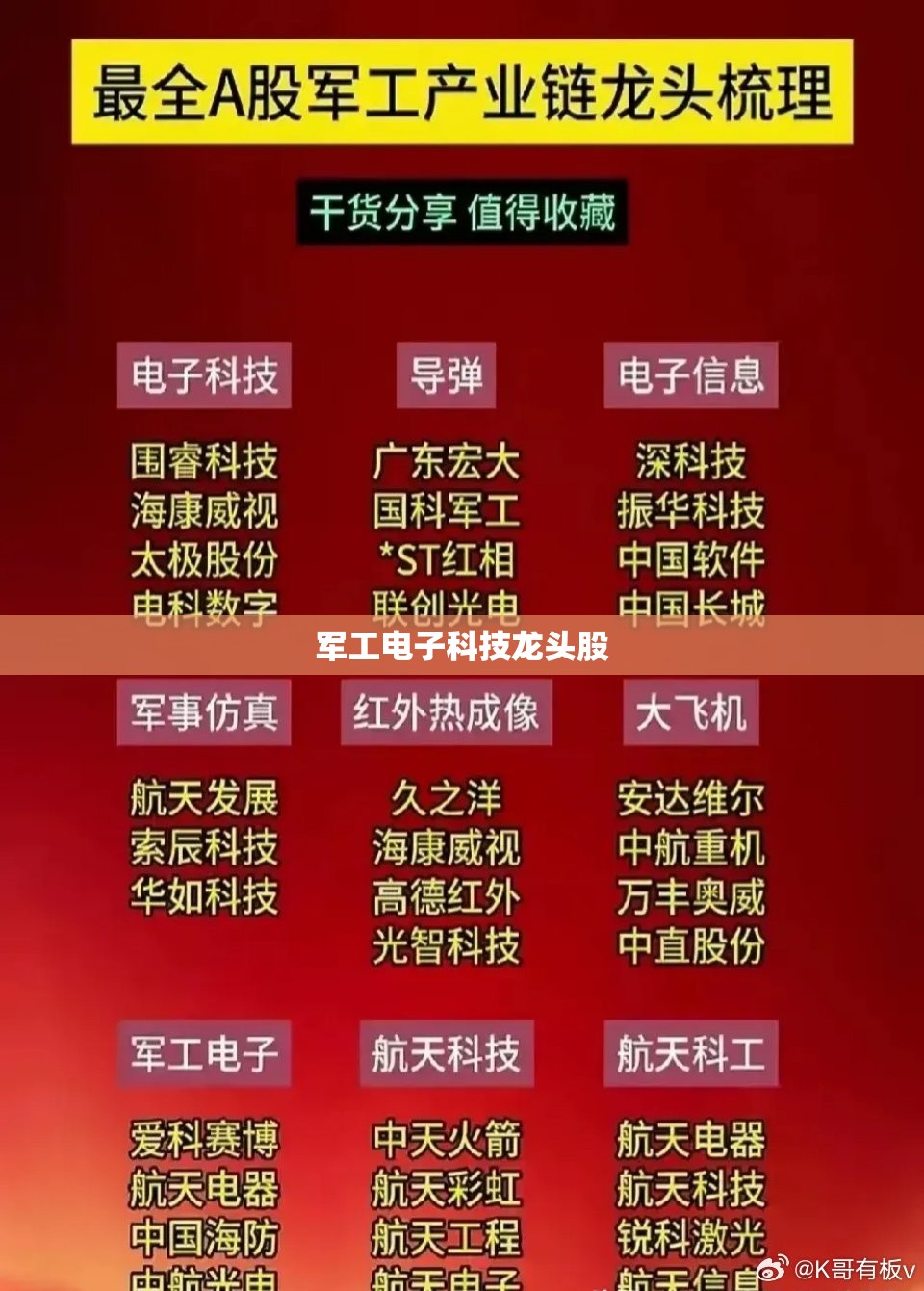 同花顺下载安装（同花顺下载安装安卓版l）