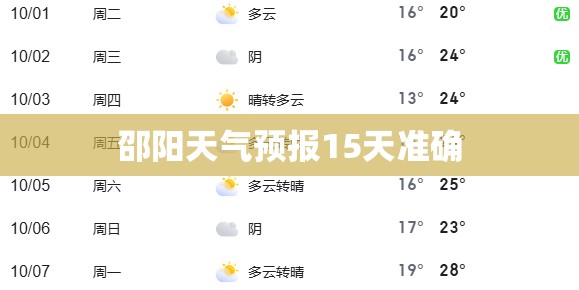 辅助最新信息“友间字牌可以开挂吗”辅助透视教程
