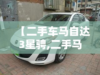 【中国铝业股票a股,中国铝业股票a股现在买入持股中线可以吗】
