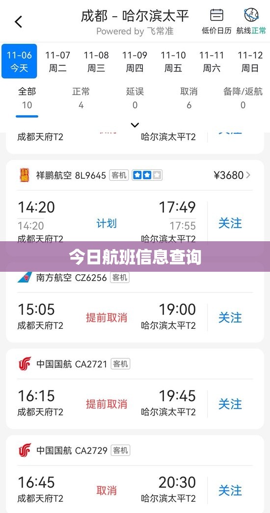 安装程序教程“盼盼十三水有挂吗”原来可以开挂