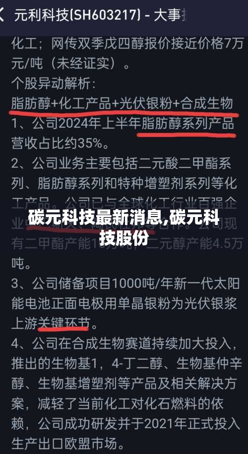 钢材中什么材料耐高温最好？