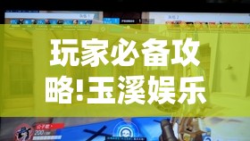万能开挂辅助“搓白武汉麻将可以开挂吗”辅助透视教程