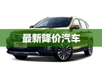 pvc水管规格是多少？