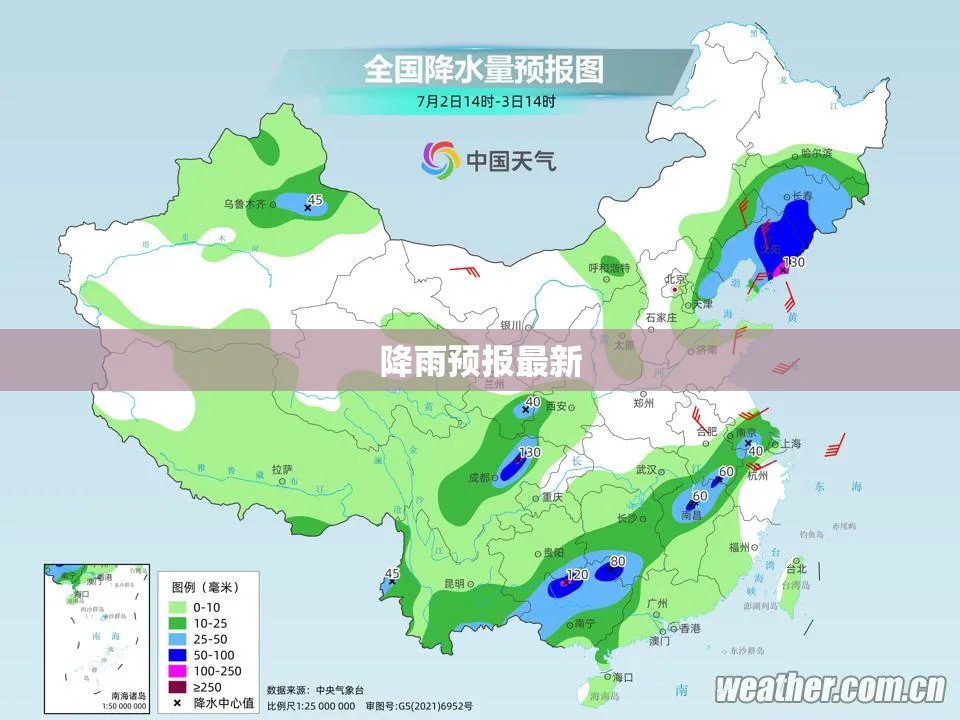 黑龙江近一周天气预报（黑龙江近两天天气预报）