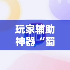 南京化纤最新消息利好/南京化纤今日点评