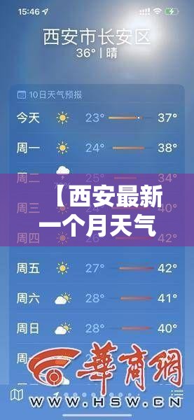 玩家辅助神器:“衡阳丫丫竞技可以开挂吗!最新火爆必备系统